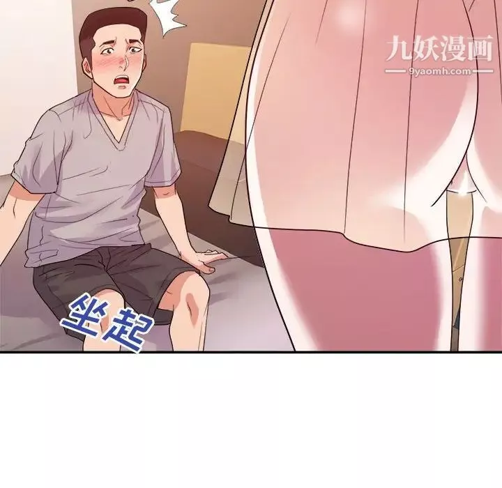 暗恋必有回应-第25话 - 图片 37