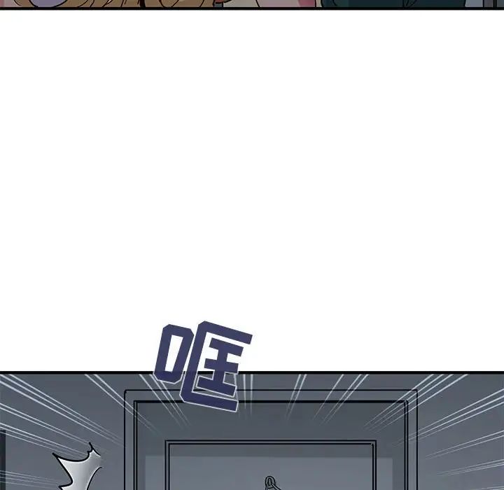 闖入我們家的H先生第25话