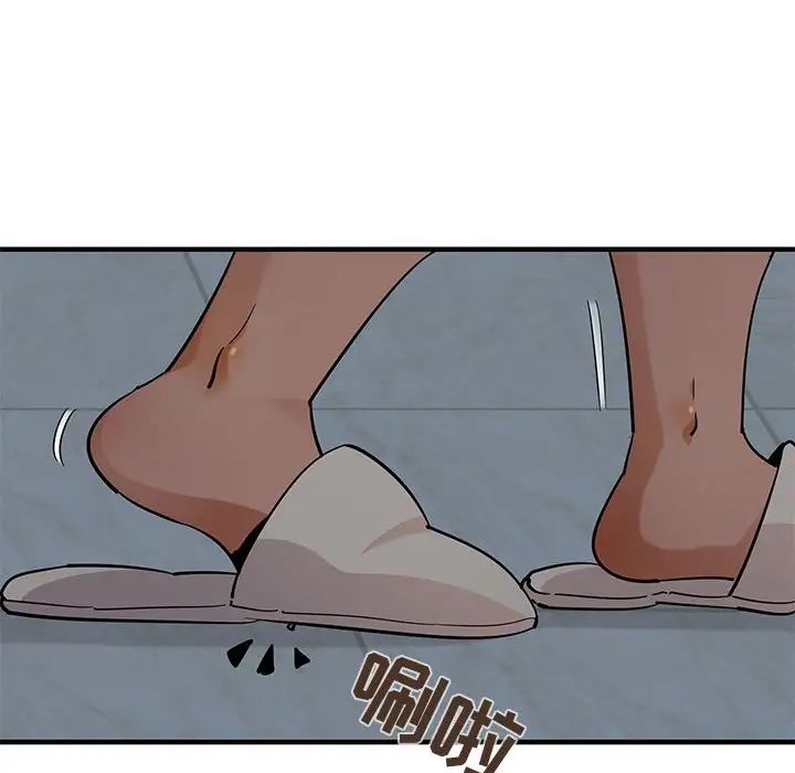 闖入我們家的H先生第25话