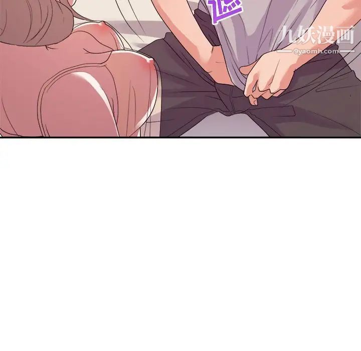 暗恋必有回应第25话