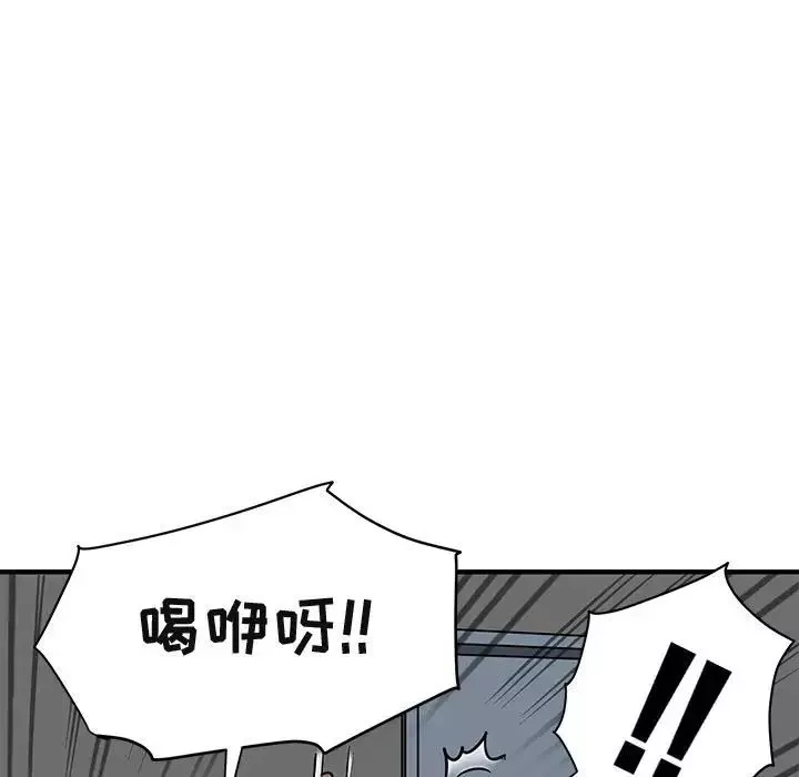闖入我們家的H先生第26话