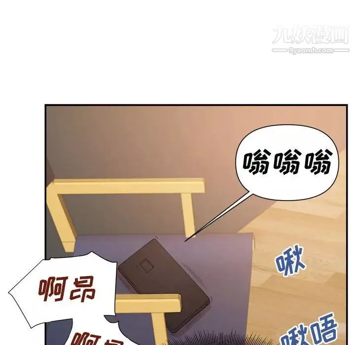 暗恋必有回应-第25话 - 图片 67