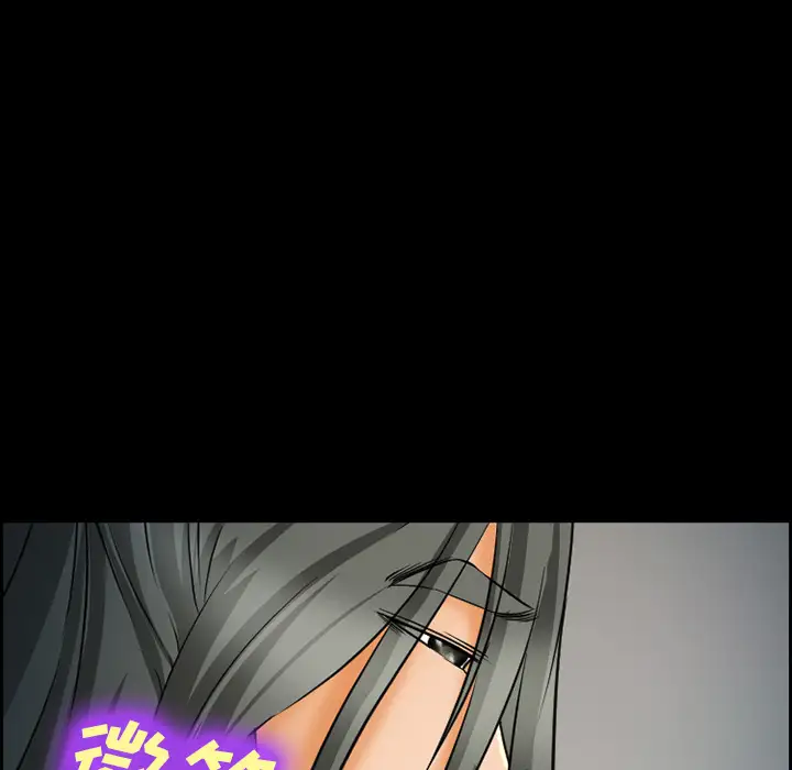 爱情契约第23话