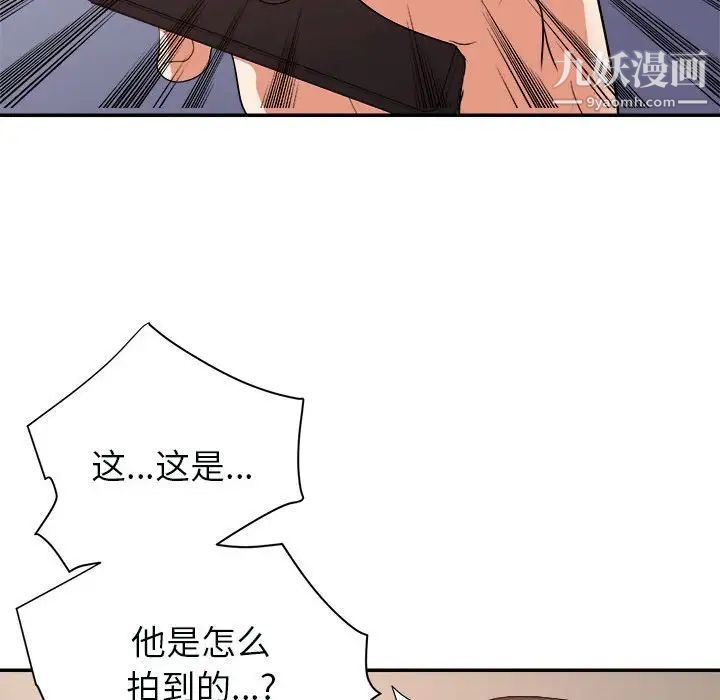 暗恋必有回应第25话