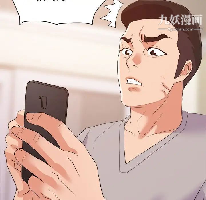 暗恋必有回应第25话