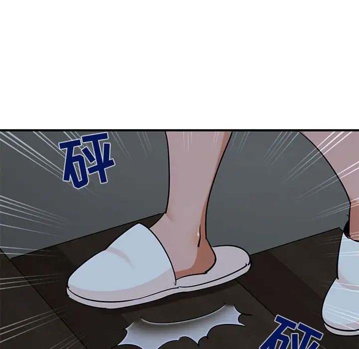 闖入我們家的H先生第26话