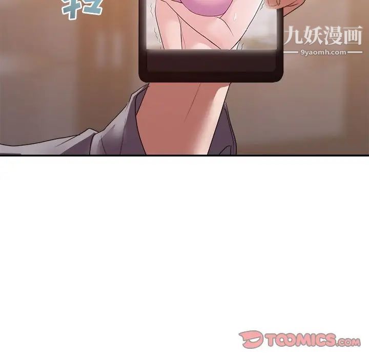 暗恋必有回应第25话