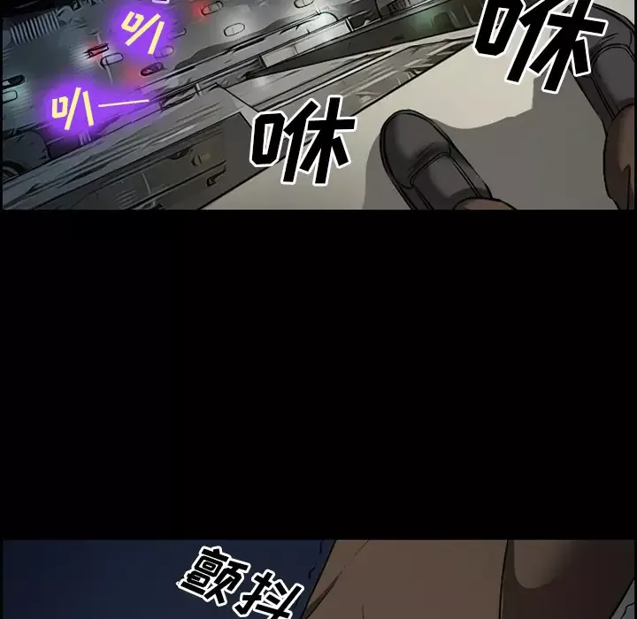 爱情契约第24话