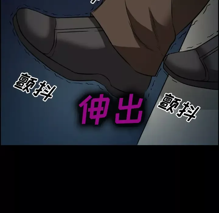 爱情契约-第24话 - 图片 10