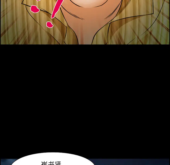 爱情契约第24话