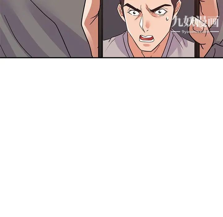 暗恋必有回应第25话