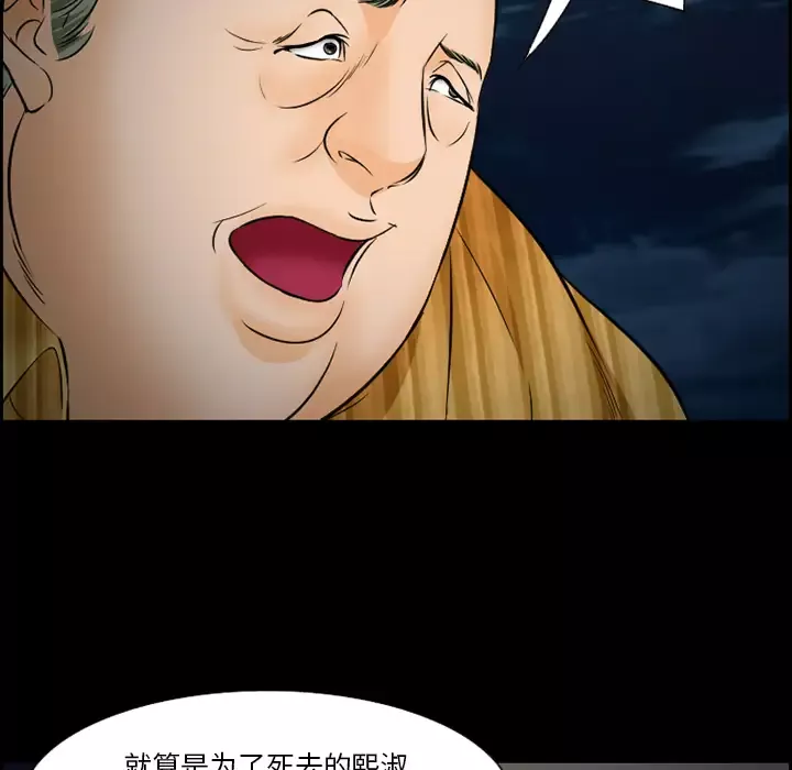 爱情契约-第24话 - 图片 17