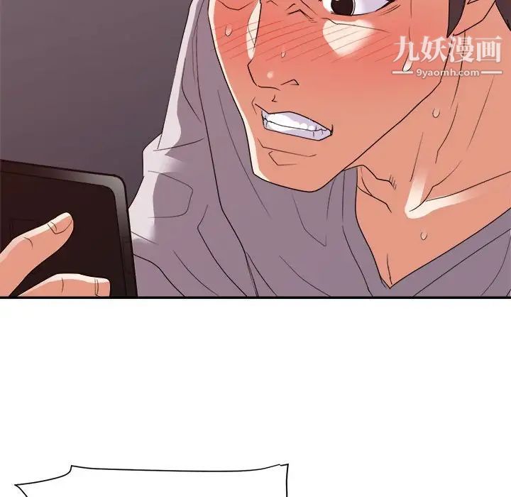 暗恋必有回应第25话