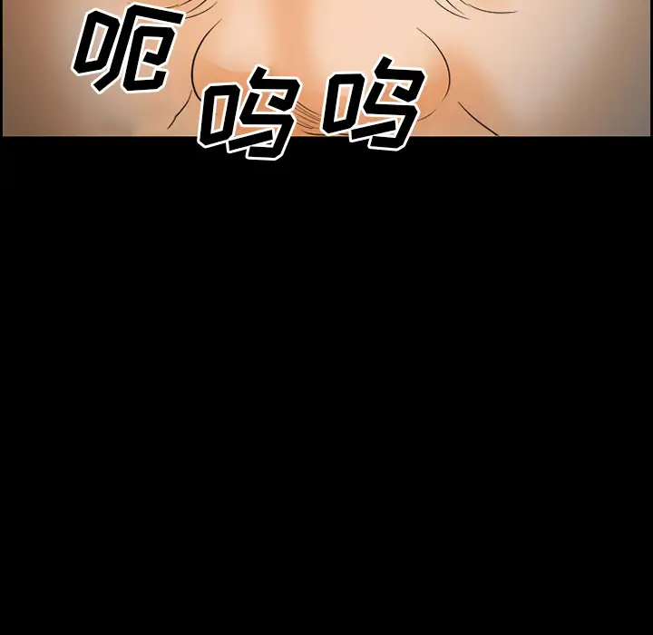 爱情契约第24话