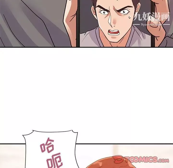 暗戀必有回應第26話