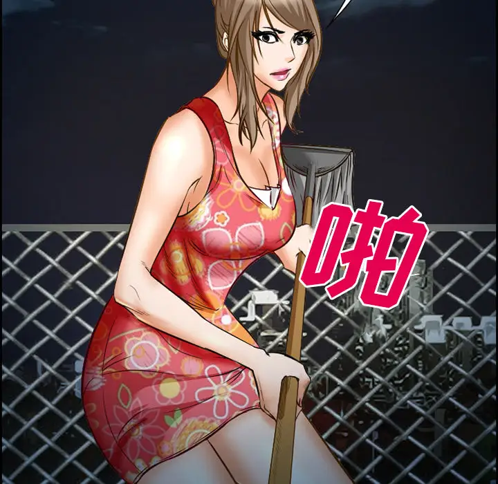 爱情契约第24话