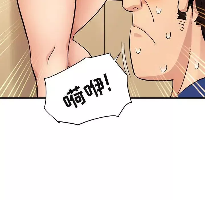 闯入我们家的H先生-第26话 - 图片 97