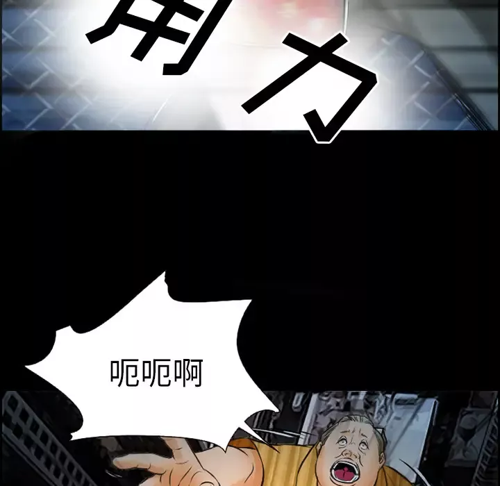 爱情契约-第24话 - 图片 42