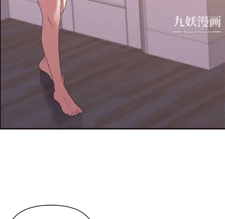 暗戀必有回應第26話