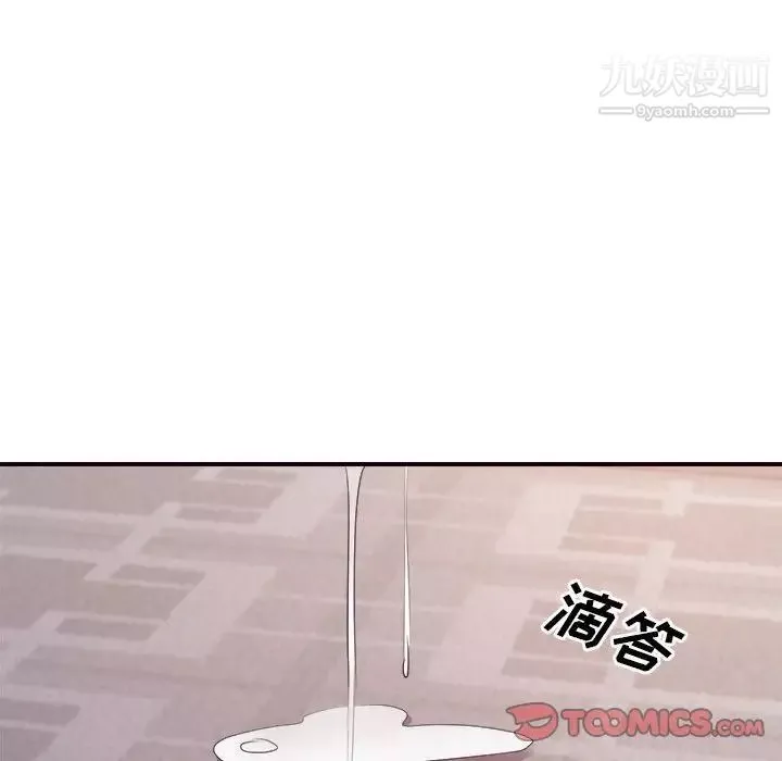 暗恋必有回应-第26话 - 图片 36