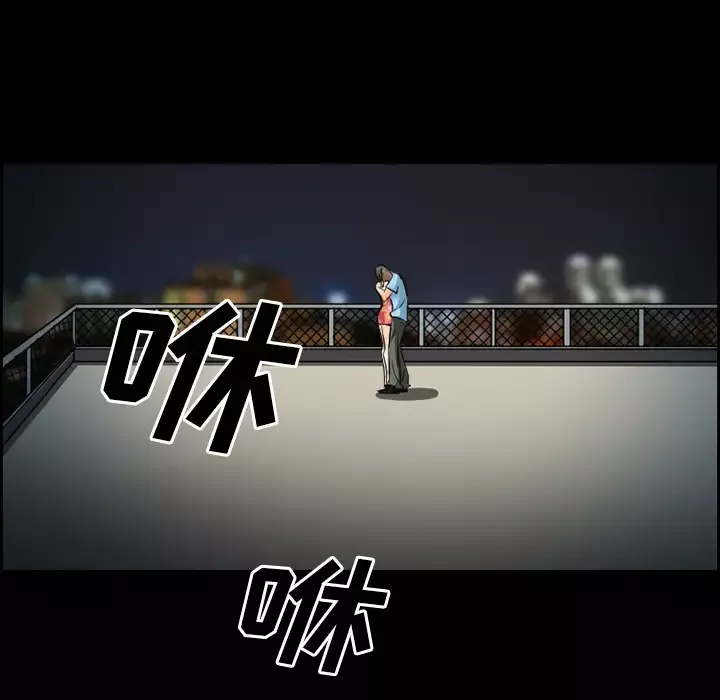 爱情契约第24话