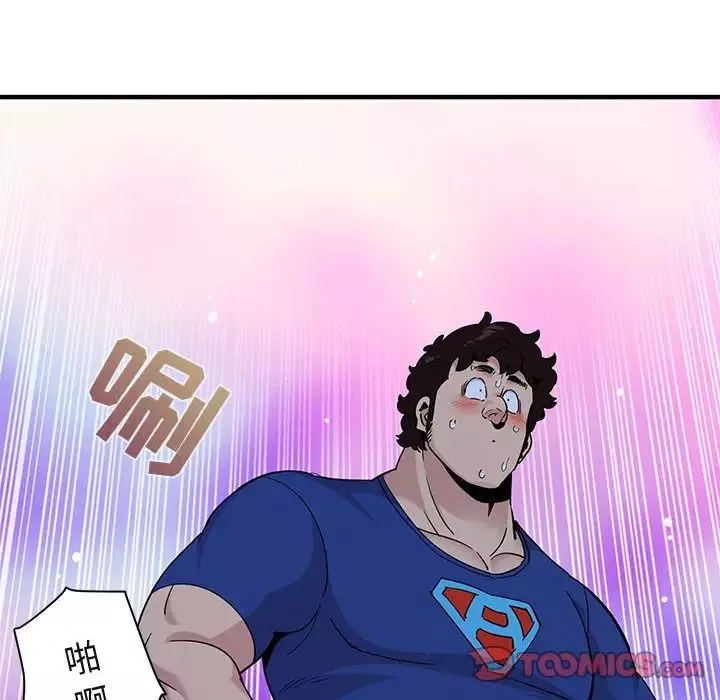 闯入我们家的H先生-第26话 - 图片 110