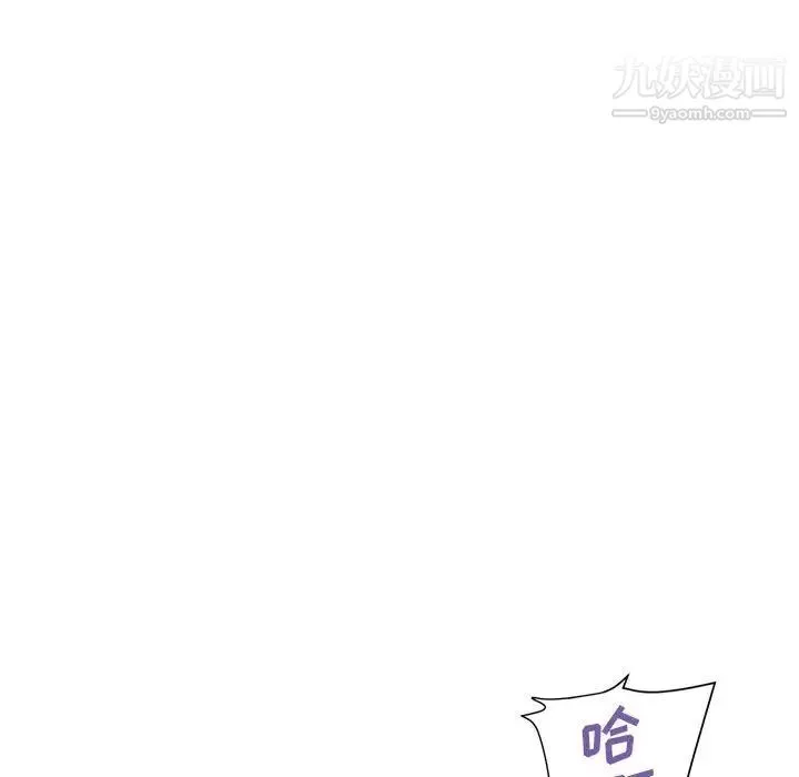 暗戀必有回應第26話