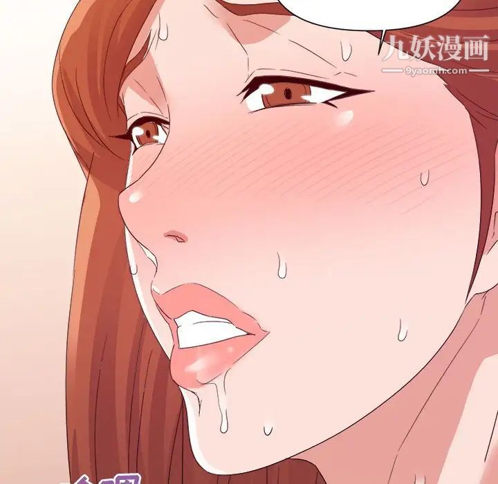 暗戀必有回應第26話