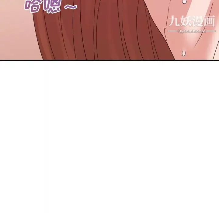 暗戀必有回應第26話