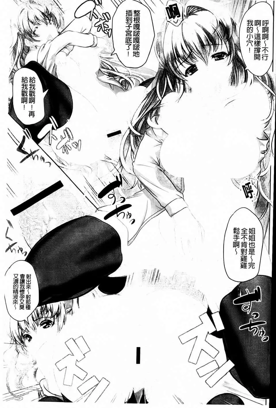 [鳳まひろ]無理ハメ彼女[鳳まひろ]無理ハメ彼女