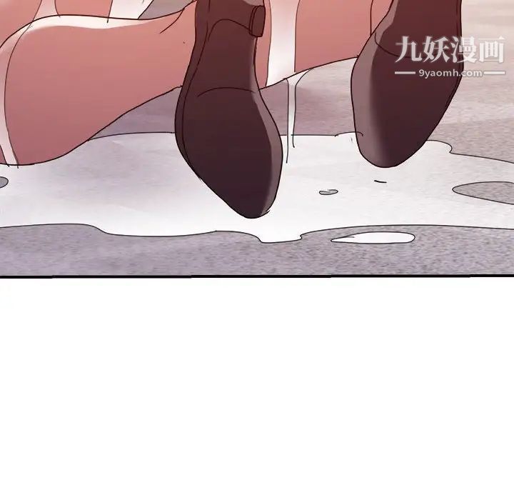 暗恋必有回应第26话