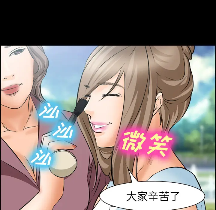 爱情契约第24话