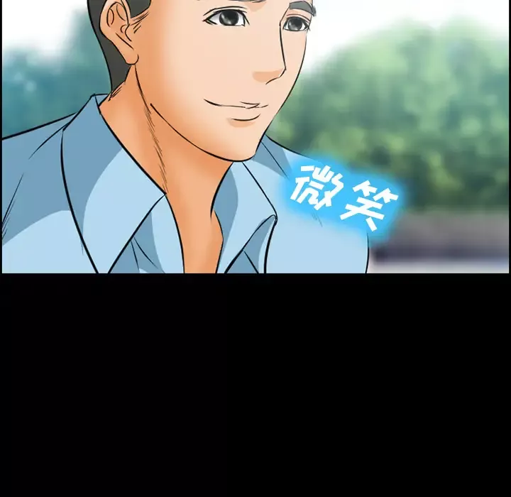 爱情契约-第24话 - 图片 63