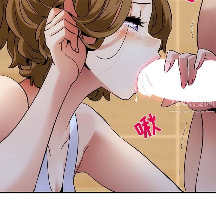 闖入我們家的H先生第27话