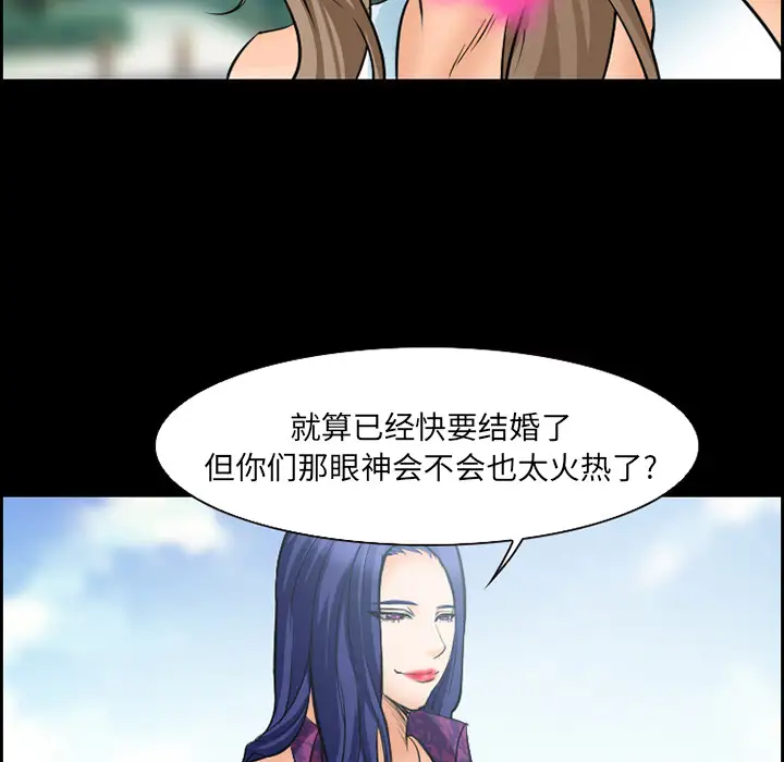 爱情契约第24话