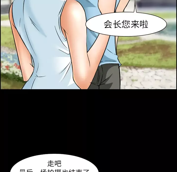 爱情契约第24话