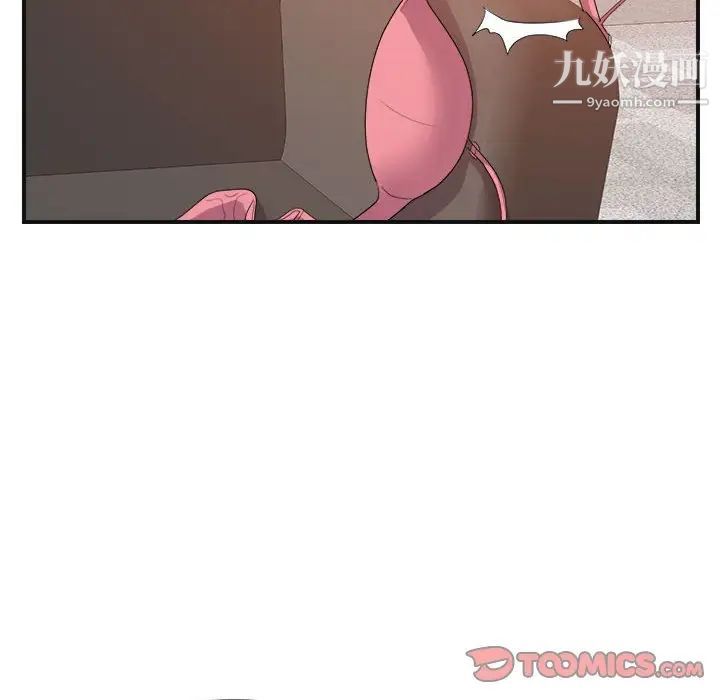 暗恋必有回应第26话