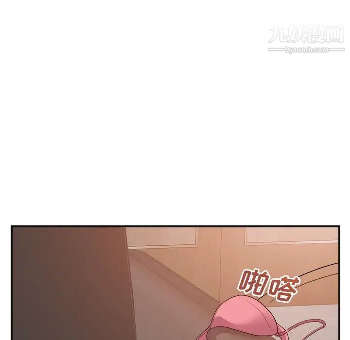 暗恋必有回应第26话