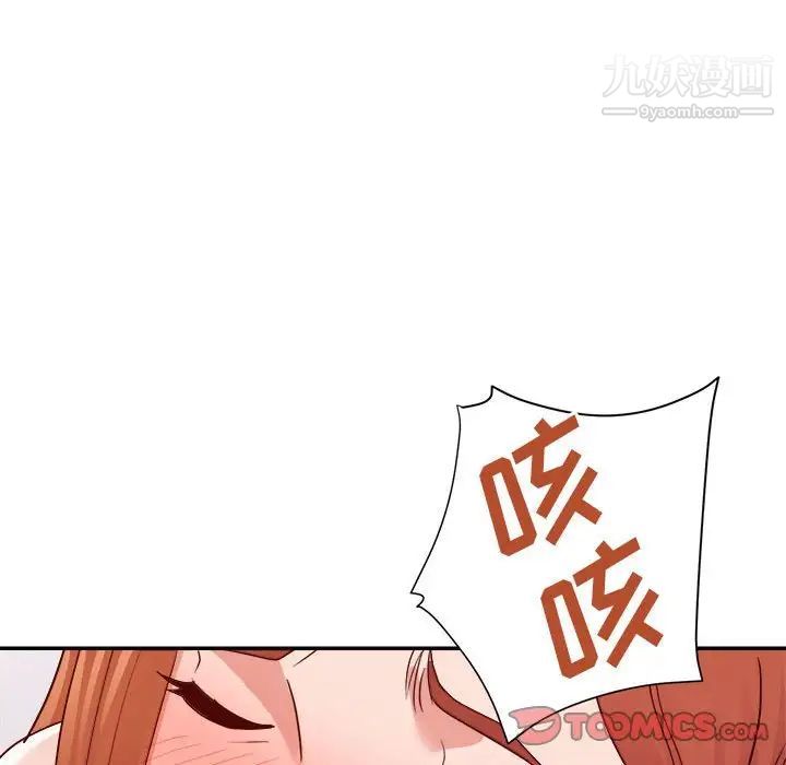 暗恋必有回应第26话