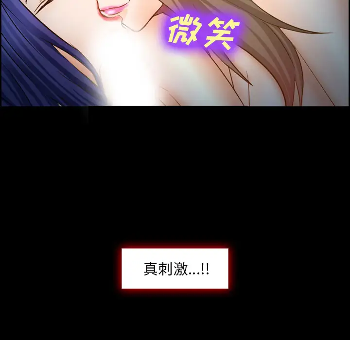 爱情契约第24话