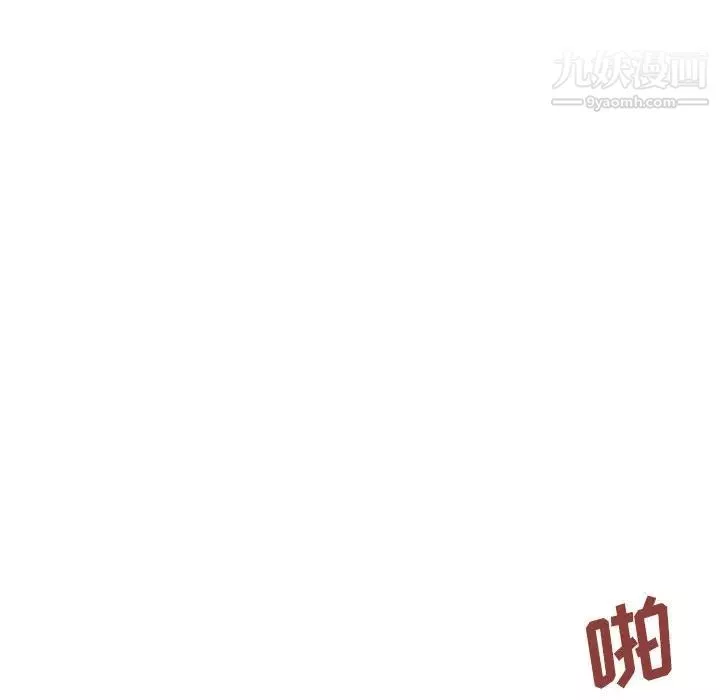 暗恋必有回应-第26话 - 图片 85