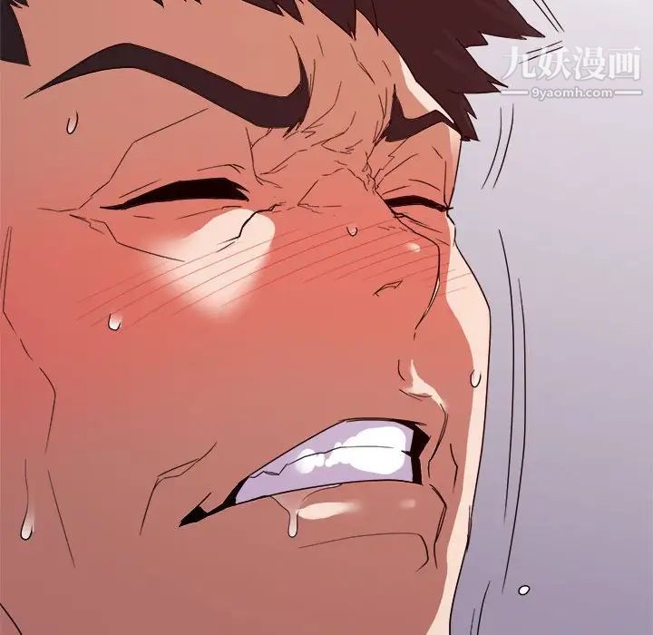 暗恋必有回应第26话