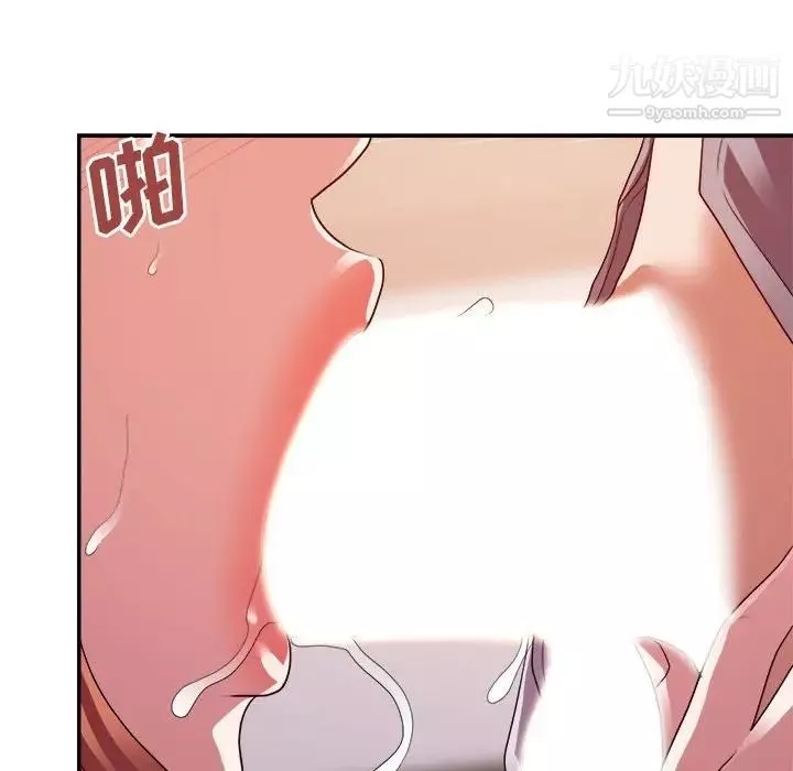 暗戀必有回應第26話