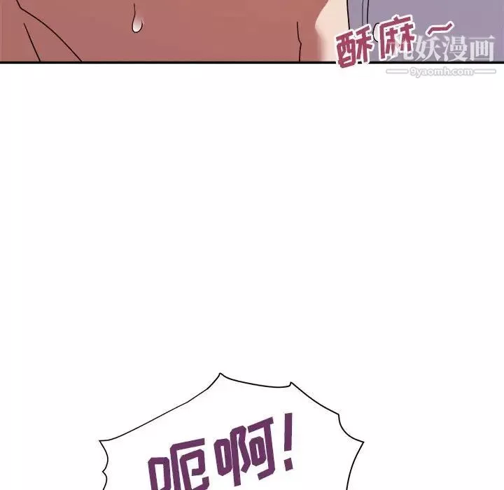 暗恋必有回应-第26话 - 图片 89