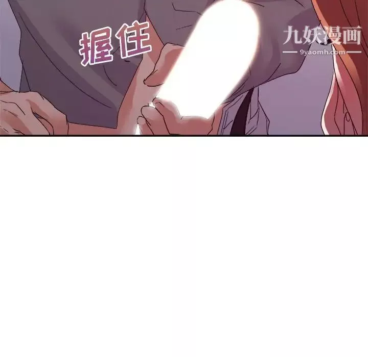 暗戀必有回應第26話
