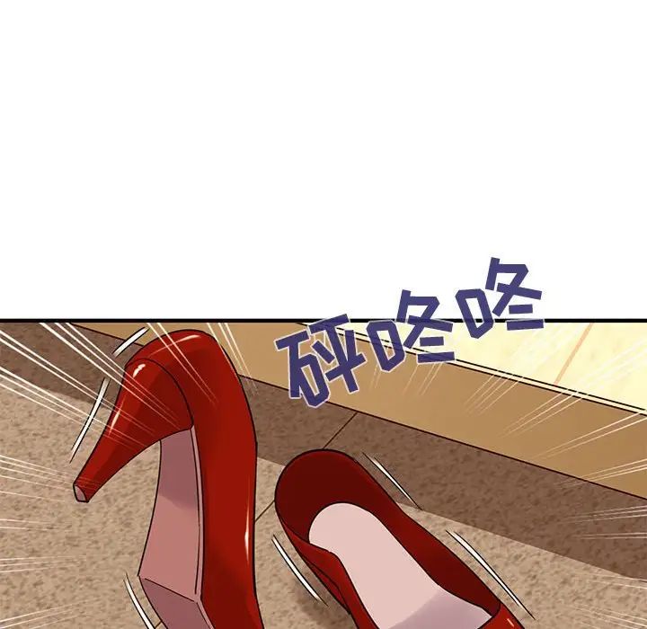 闖入我們家的H先生第27话