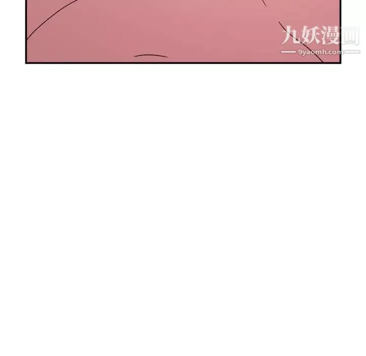 暗恋必有回应-第26话 - 图片 100
