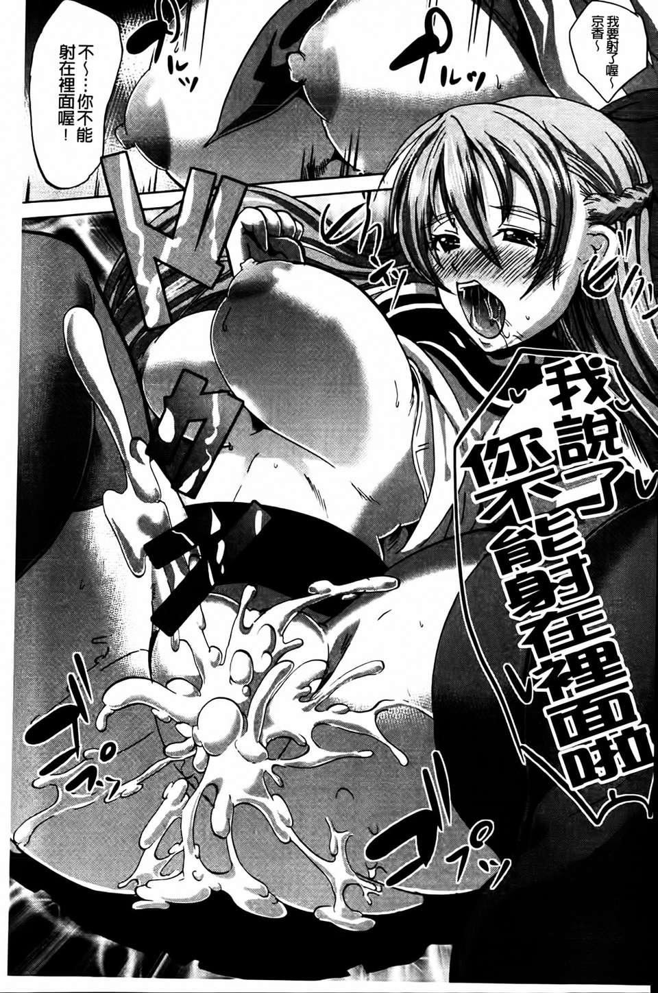 [凤まひろ]无理ハメ彼女[凤まひろ]无理ハメ彼女