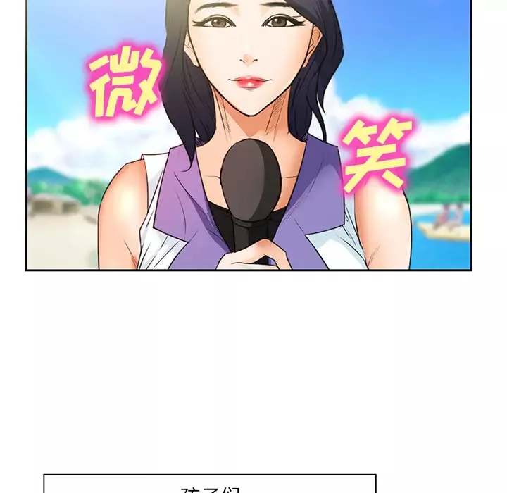 爱情契约-第25话 - 图片 13