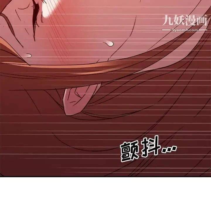 暗恋必有回应-第26话 - 图片 118